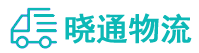 成都到黄冈物流公司